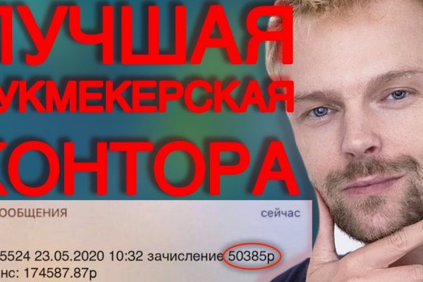 Кракен как зайти