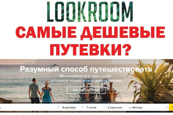 Kraken market ссылка тор