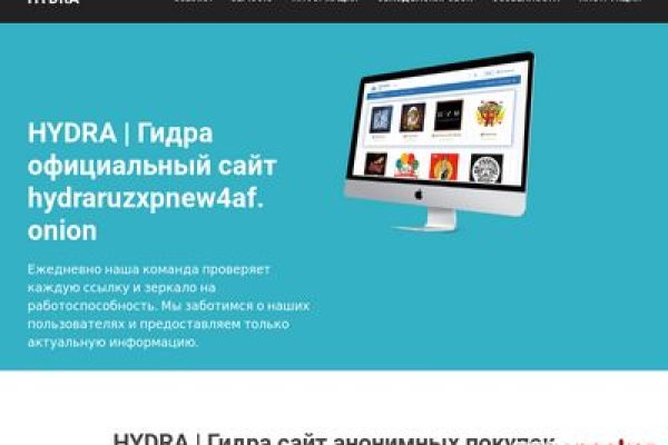 Кракен зеркало сегодня