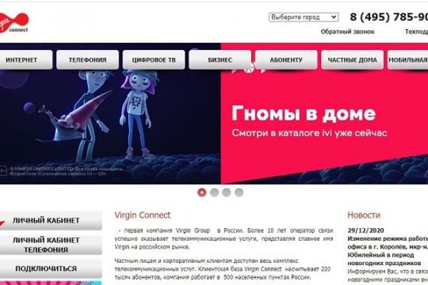 Кракен не грузит