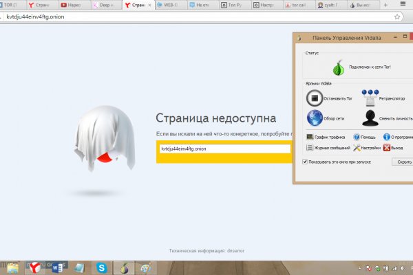 Кракен оригинальная ссылка для тор