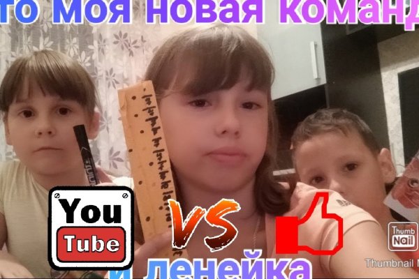 Kraken darknet зеркала кракен обход