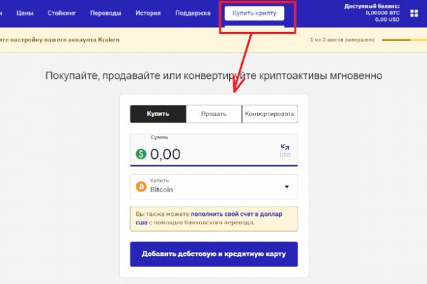 Кракен какой сайт