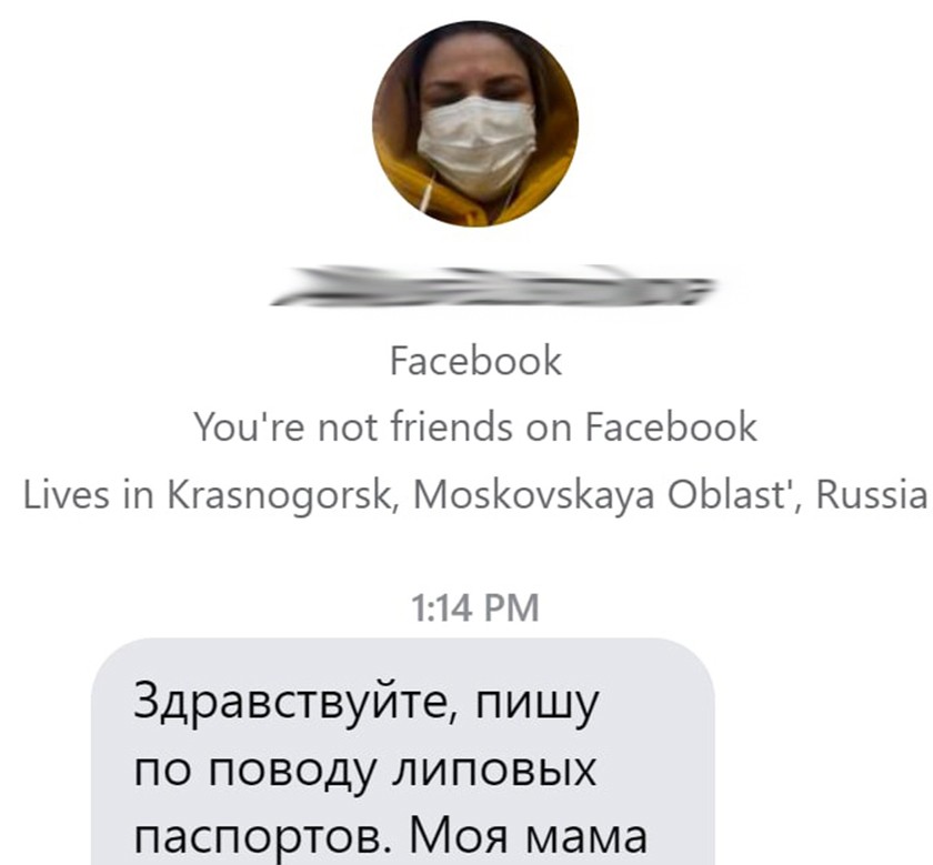 Kraken зеркало стор