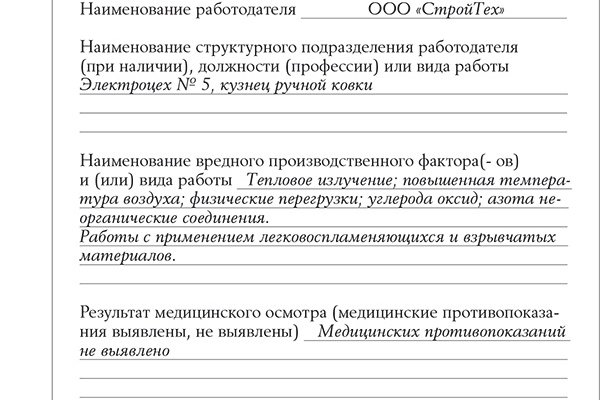 Kraken ссылка kraken torion