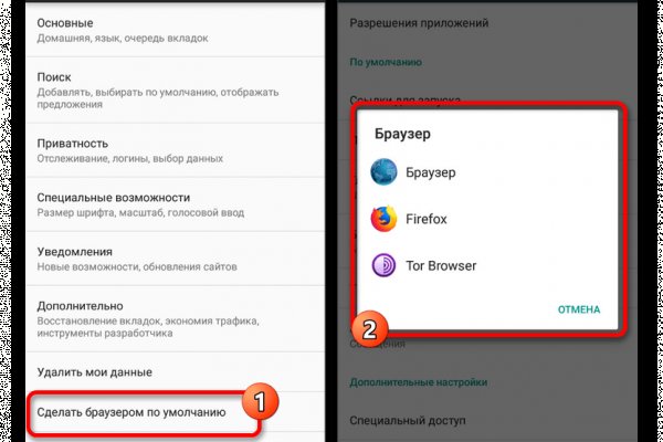 Кракен тор это