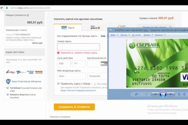 Кракен не работает сайт