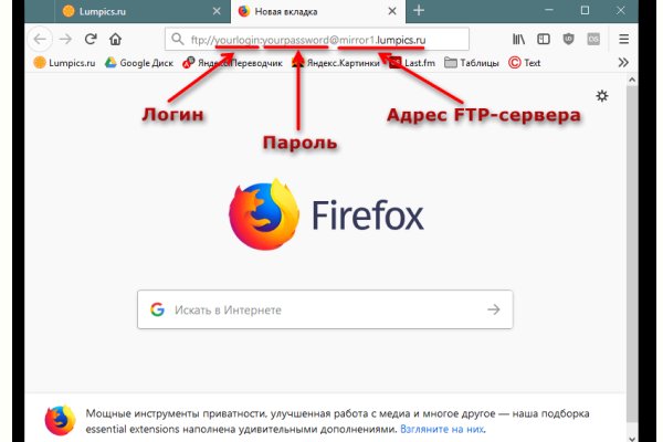 Кракен ссылка тор kr2web in