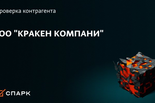 Ссылка на кракен тг