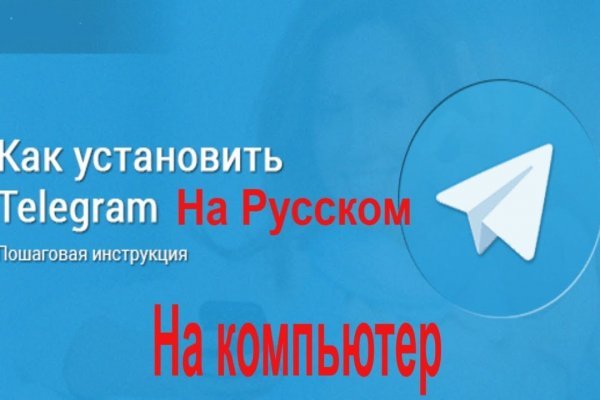 Кракен даркнет в тор