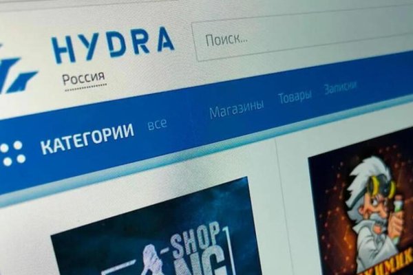 Кракен это что за сайт