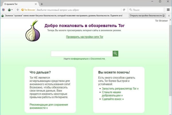 Kraken официальное зеркало kraken dark link