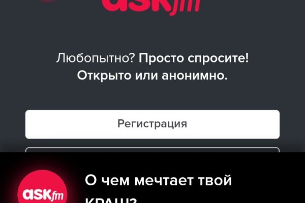 Что будет если зайти в кракен