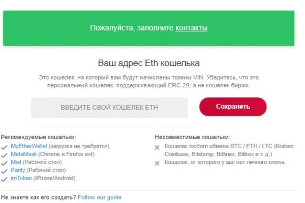 Кракен купить меф