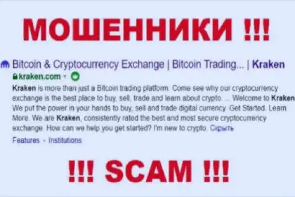 Главная страница кракен