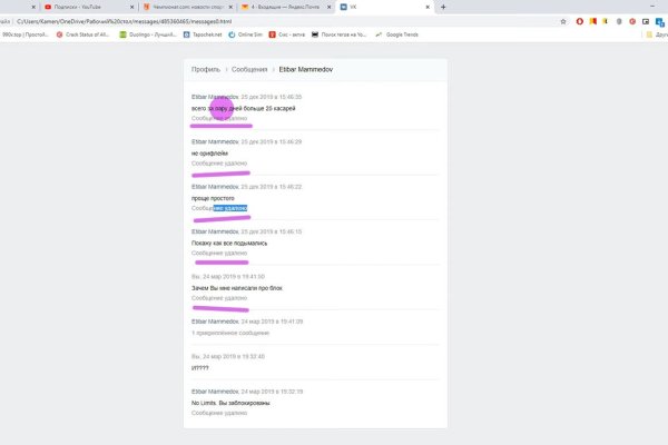 Кракен маркет это