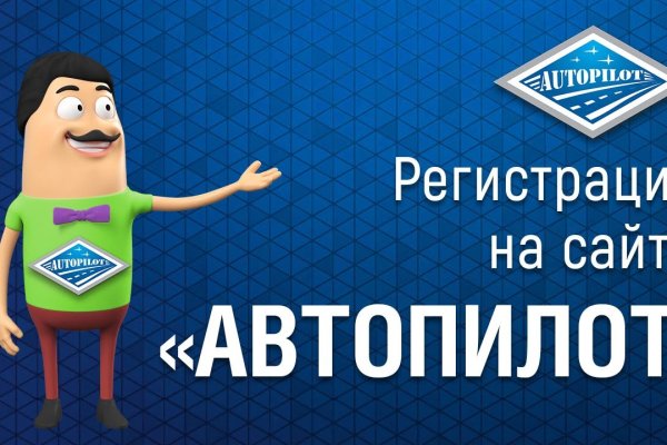 Darknet как войти