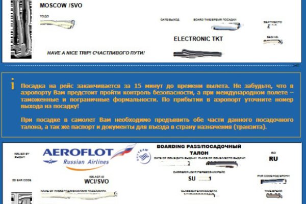 Кракен что можно купить