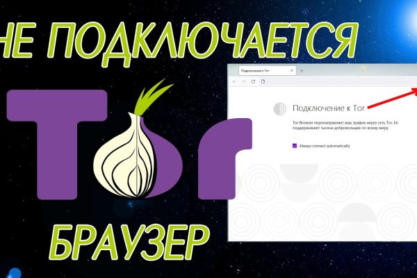 Сайт kraken darknet
