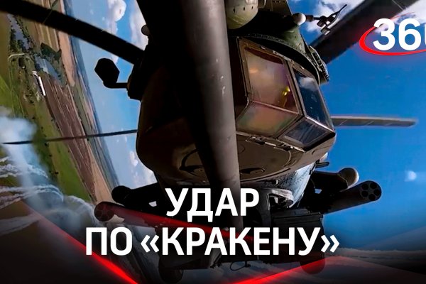 Кракен как проверить зеркало