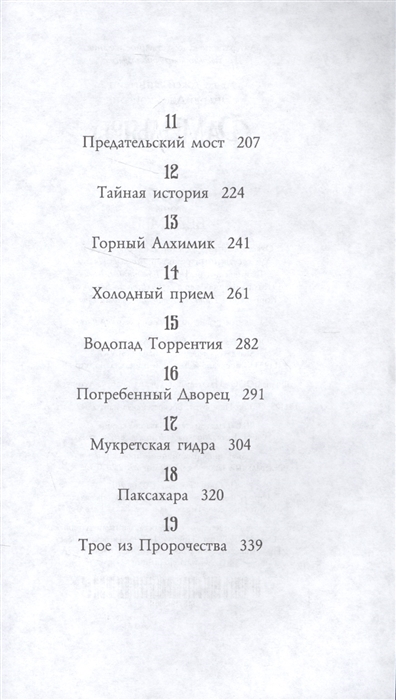 Кракен марке даркнет