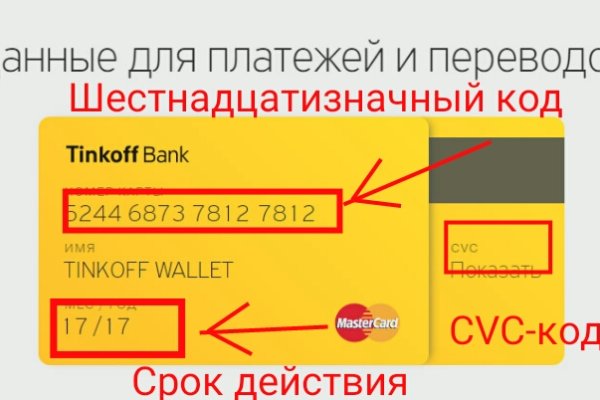 Кракен сайт пользователь не найден