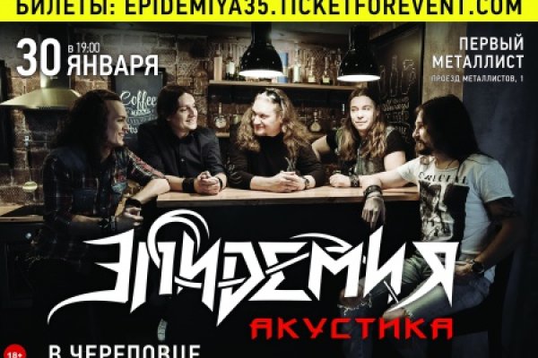 Вывести деньги с кракена