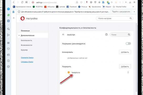 Через какой браузер можно зайти на кракен
