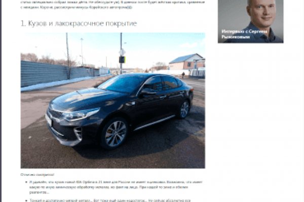 Кракен перестал работать