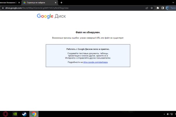 Кракен маркет даркент только через тор