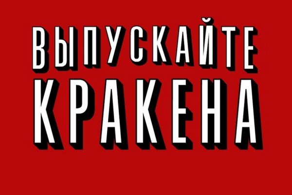 Ссылка кракен официальная тор