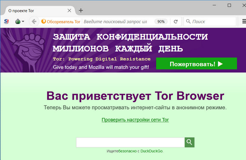 Hydra официальный сайт