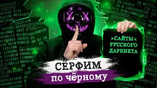 Кракен как зайти