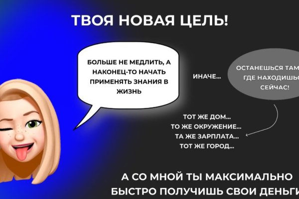 Кракен маркетплейс в россии