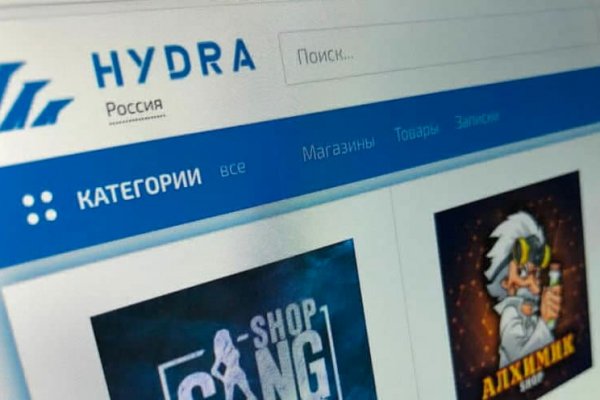Магазины с наркотиками