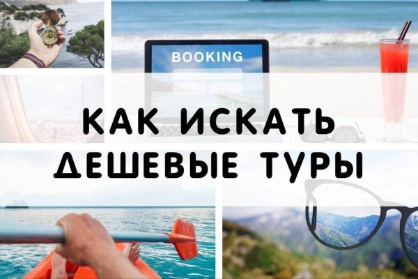 Кракен что продается