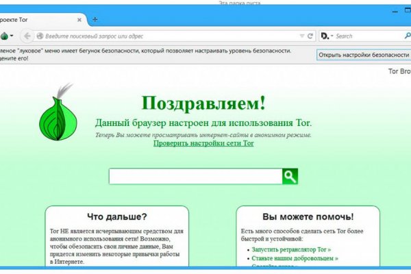 Кракен омг мега