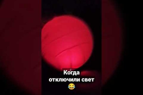 Кракен сайт биз