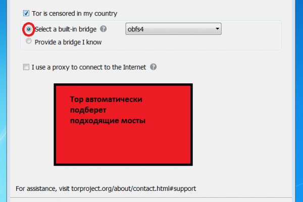 Зеркала сайта кракен tor