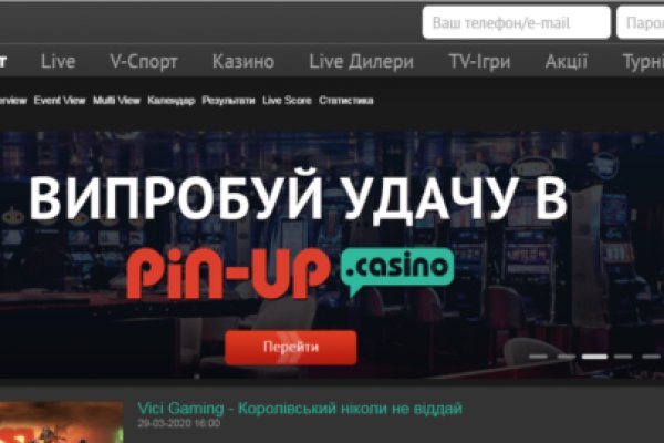 Сайты наркоты