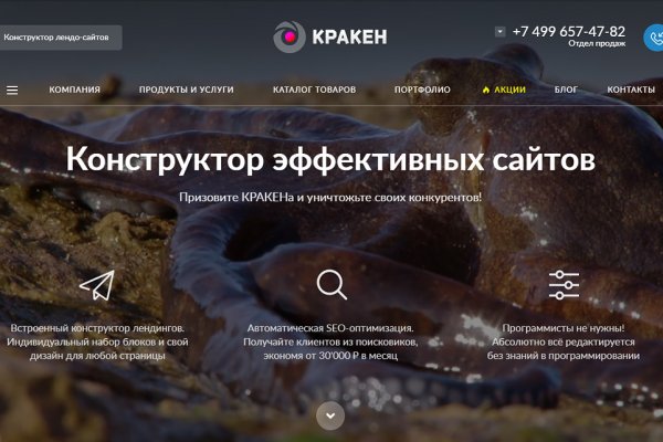 Кракен наркошоп сайт