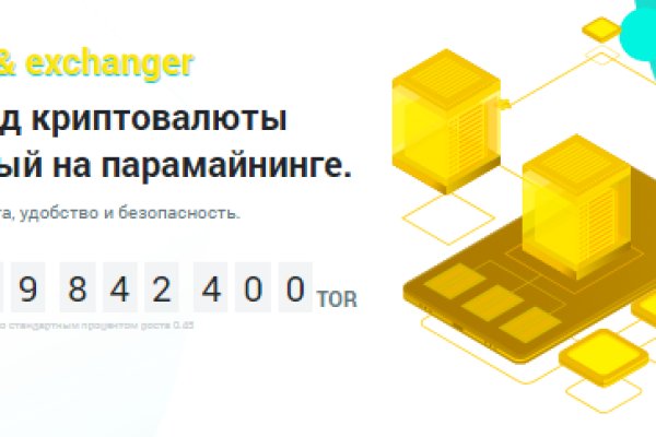 Кракен лег