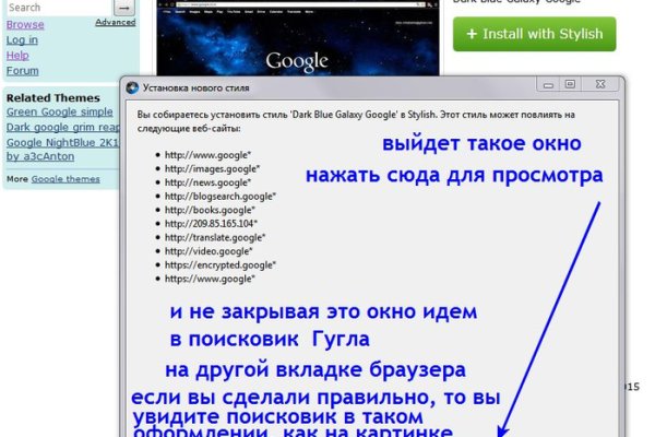 Кракен даркнет в тор