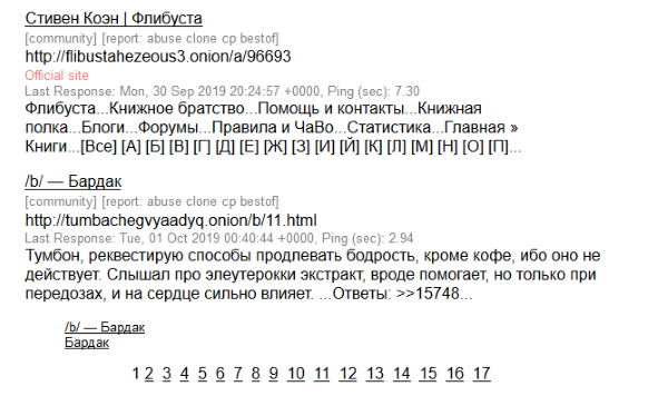 Кракен через тор