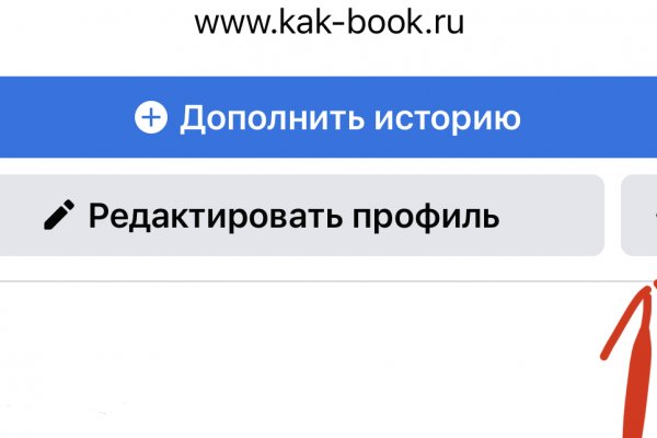 Оригинальная ссылка на магазин кракен