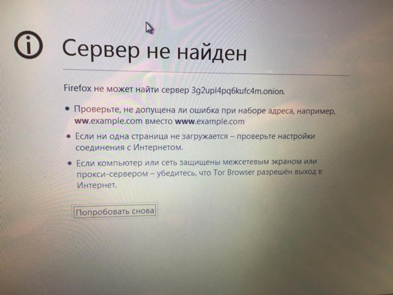 Ссылка на кракен krawebes
