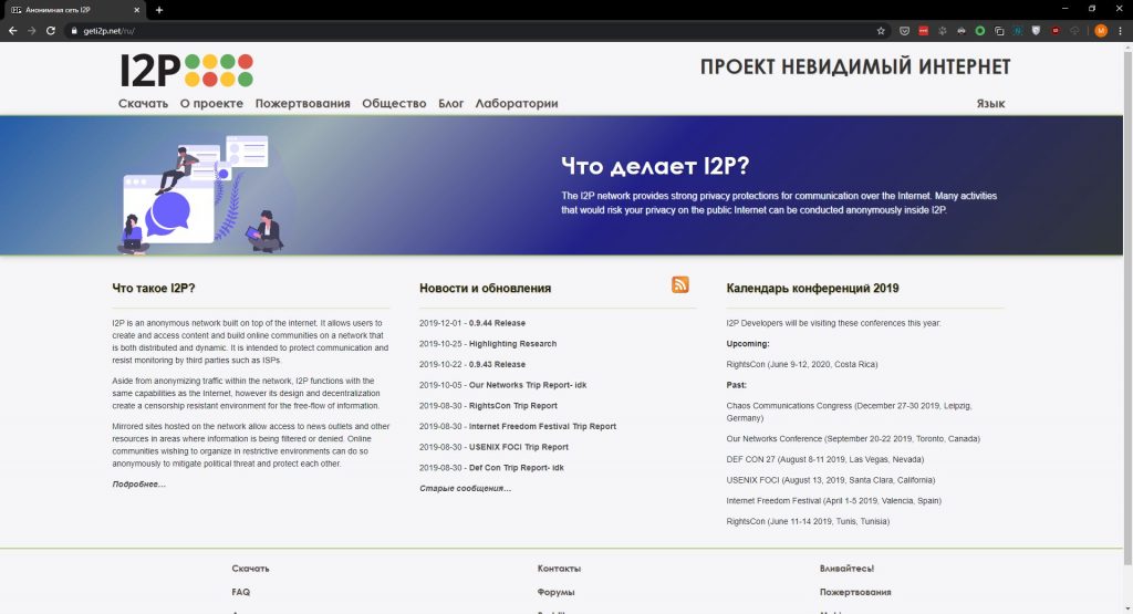 Магазины с наркотиками